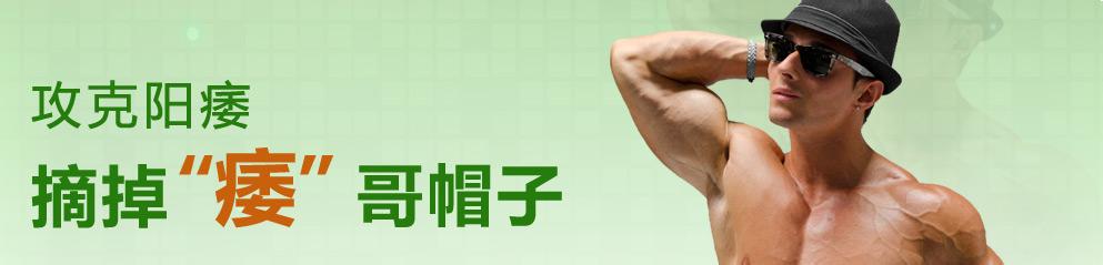 性功能障碍能治好吗需要多少钱?